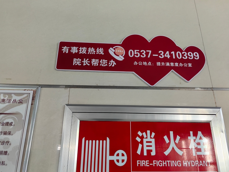 微信图片_20240527133302.jpg