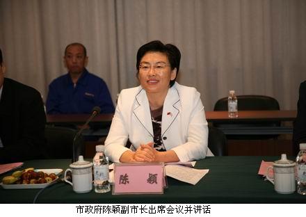 【市质监局】国家质检总局"质量和安全年"活动督察调研组来济宁检查